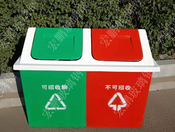 分類垃圾箱