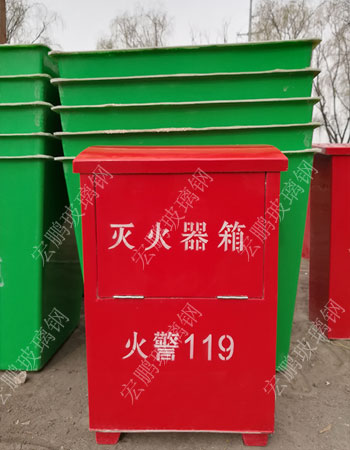 滅火器箱